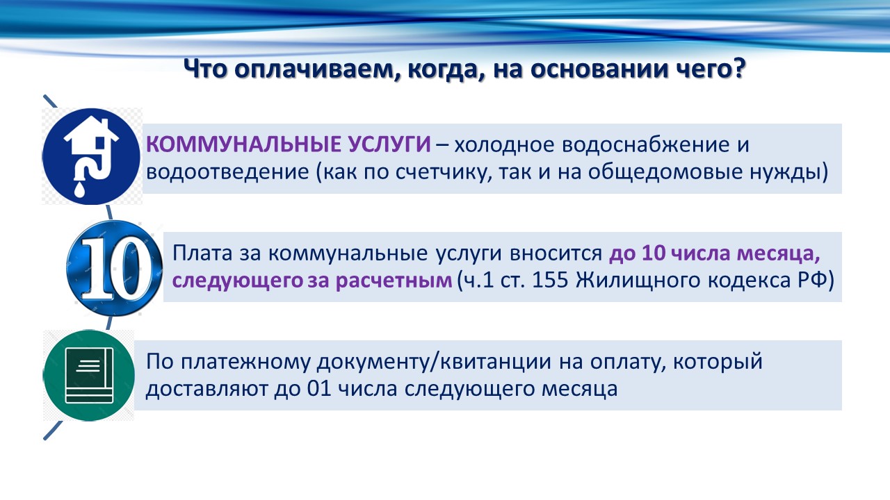 МУП «Водоканал» г. Волжский - Официальный сайт